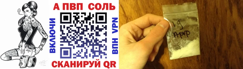 А ПВП СК Харабали