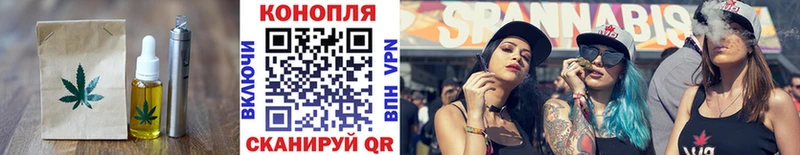blacksprut   Харабали  Печенье с ТГК марихуана 