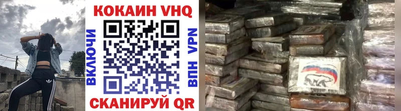 Cocaine 99%  Харабали 