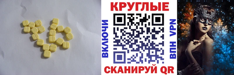 Ecstasy Punisher маркетплейс как зайти Харабали