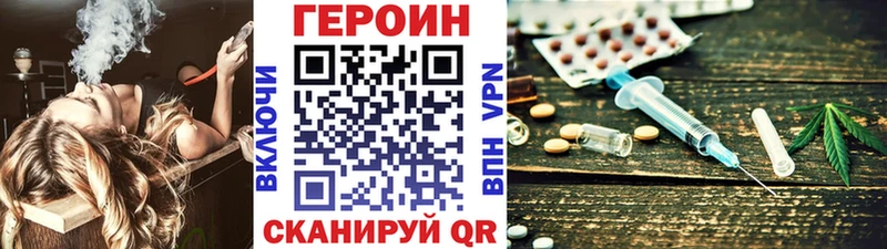 дарк нет официальный сайт  Харабали  ГЕРОИН герыч 