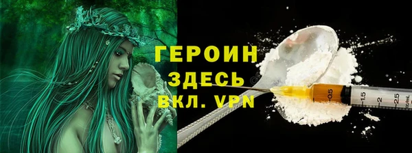 jwh Новочеркасск