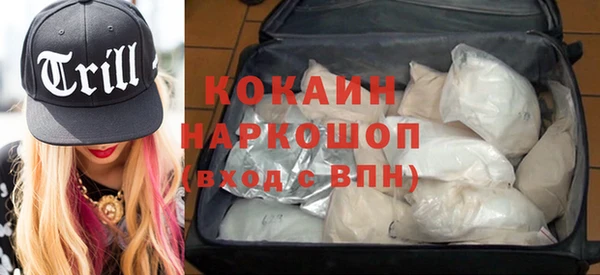 альфа пвп VHQ Лабытнанги
