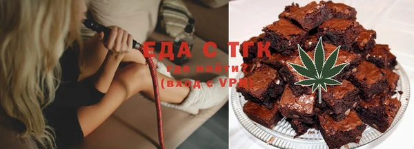 спайс Лагань