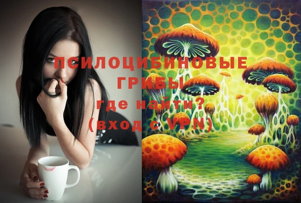 альфа пвп VHQ Лабытнанги