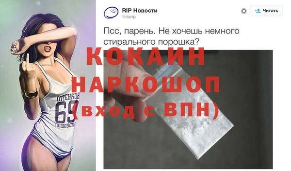 альфа пвп VHQ Лабытнанги