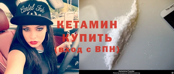альфа пвп VHQ Лабытнанги