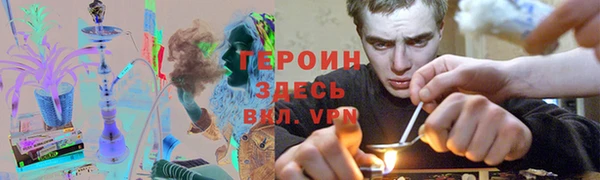 jwh Новочеркасск