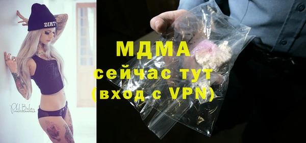 альфа пвп VHQ Ладушкин