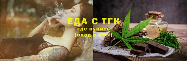 спайс Лагань