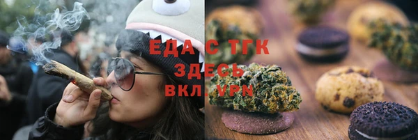 альфа пвп VHQ Лабытнанги