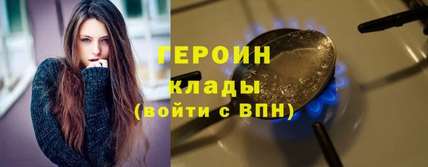 спайс Лагань