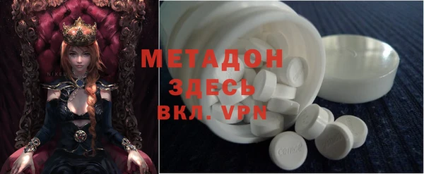 альфа пвп VHQ Ладушкин