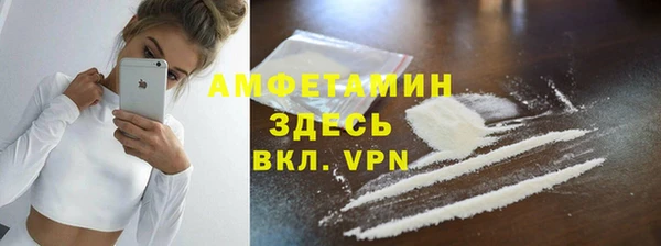 альфа пвп VHQ Лабытнанги