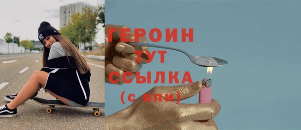 альфа пвп VHQ Ладушкин