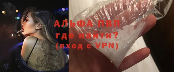 альфа пвп VHQ Лабытнанги