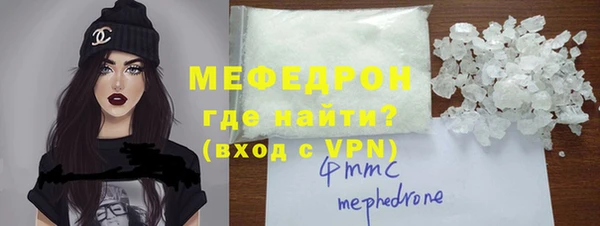 альфа пвп VHQ Лабытнанги