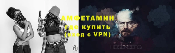 альфа пвп VHQ Ладушкин