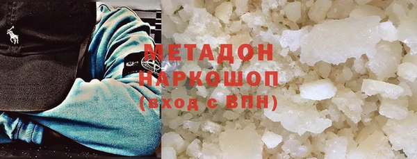 альфа пвп VHQ Ладушкин