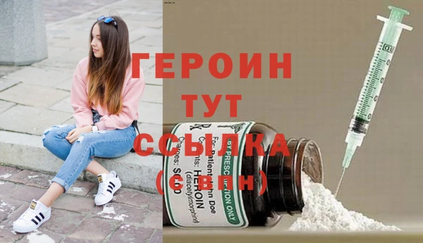альфа пвп VHQ Ладушкин