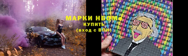 спайс Лагань