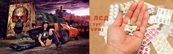 альфа пвп VHQ Лабытнанги