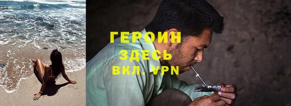 альфа пвп VHQ Ладушкин