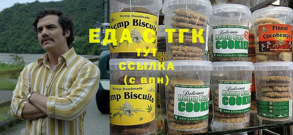 марки nbome Волгодонск