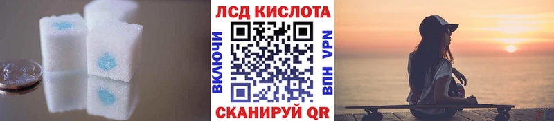 наркота  Харабали  Лсд 25 экстази ecstasy 