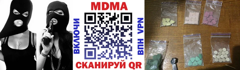 мега онион  Харабали  МДМА молли 