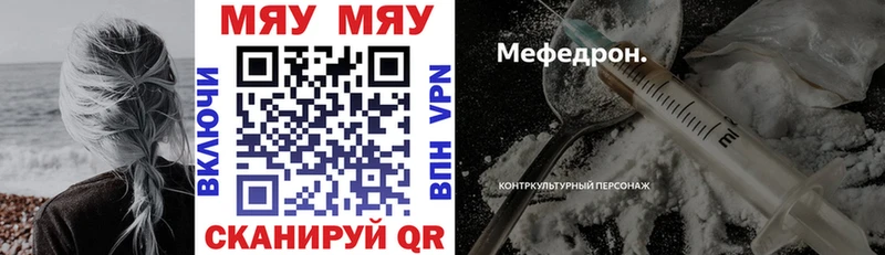Мефедрон 4 MMC MEGA как войти Харабали