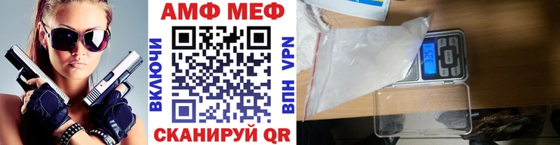 где продают Харабали Первитин кристалл