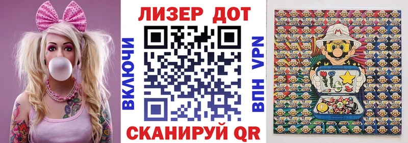 что такое наркотик  Харабали  Наркотические марки 1,5мг 