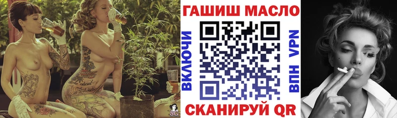 ТГК концентрат Харабали