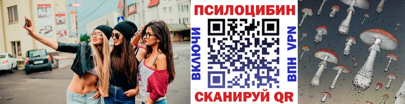 Галлюциногенные грибы ЛСД  даркнет сайт  сайты даркнета как зайти  Харабали 