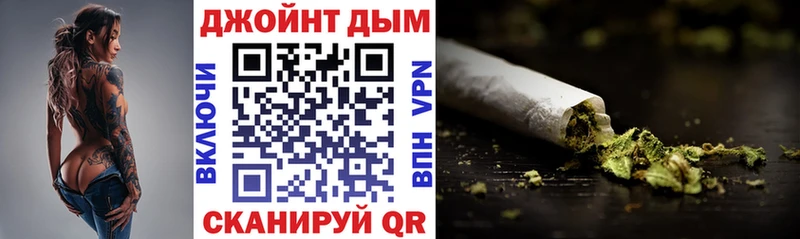 МАРИХУАНА Ganja  Харабали 